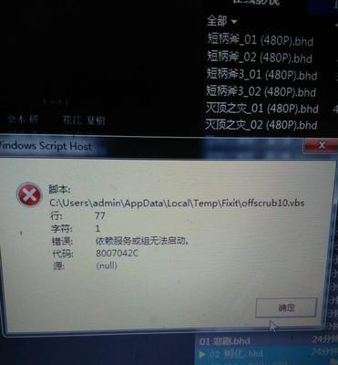 如何全面清除office卸载残留文件？彻底清理的步骤是什么？