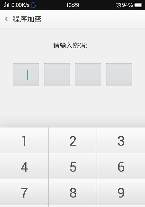 微信密码忘记了怎么找回？找回微信密码的步骤和技巧是什么？