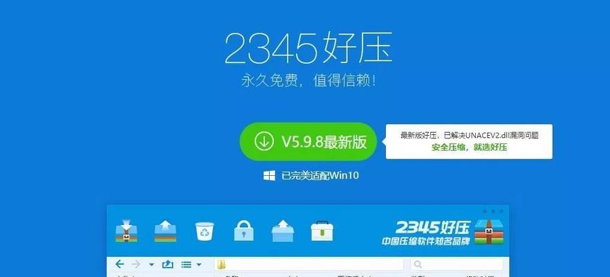 安卓分卷压缩包解压方法是什么？遇到问题如何解决？