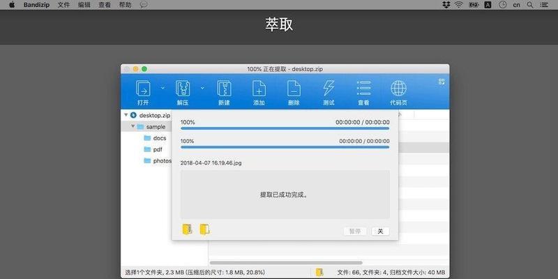 安卓分卷压缩包解压方法是什么？遇到问题如何解决？