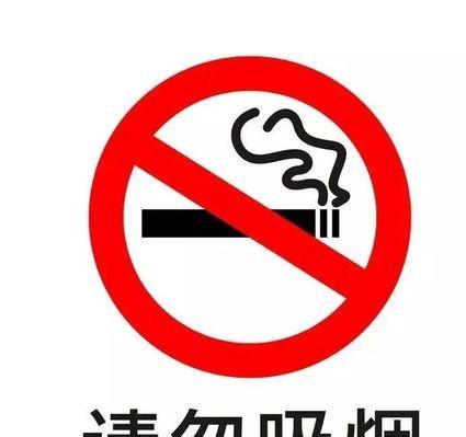 国家为什么不禁烟？禁烟政策的难点和挑战是什么？
