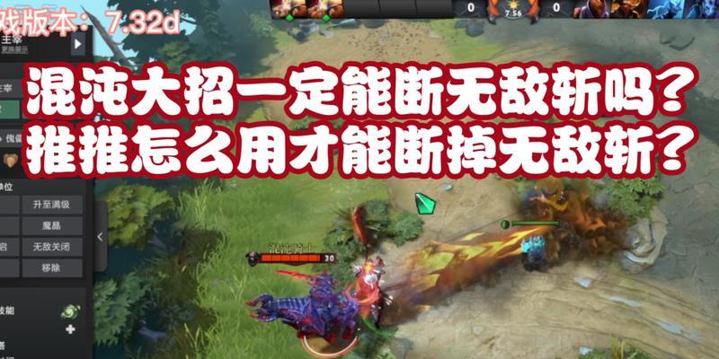 DOTA2最新装备详解介绍？如何根据英雄选择合适的装备？