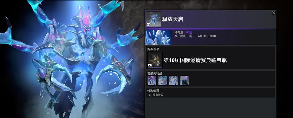 DOTA2最新装备详解介绍？如何根据英雄选择合适的装备？