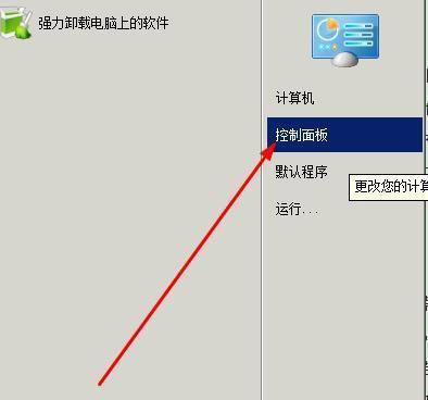 U盘在Windows中无法完成格式化怎么办？如何解决？