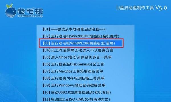 u盘重装win7系统步骤是什么？遇到问题如何解决？