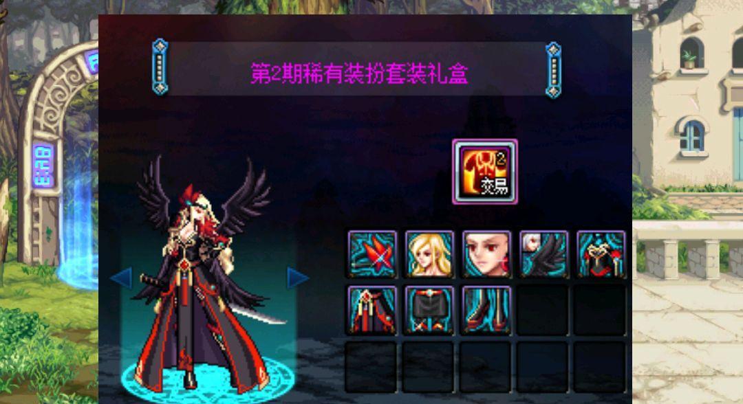 女鬼剑天空套哪个好看？如何选择最吸引人的外观？