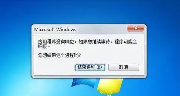 电脑网络不流畅怎么办？有哪些解决方法？