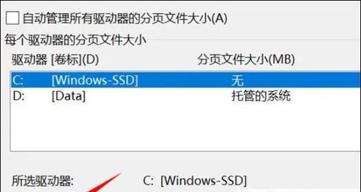 电脑网络不流畅怎么办？有哪些解决方法？