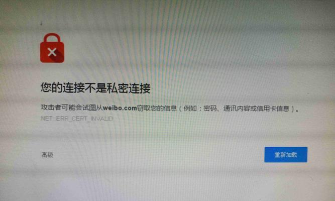 电脑有网但网页无法打开？如何快速诊断和解决？