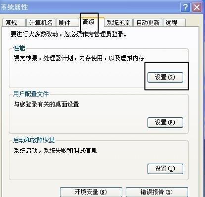电脑有网但网页无法打开？如何快速诊断和解决？