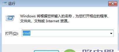 电脑有网但网页无法打开？如何快速诊断和解决？