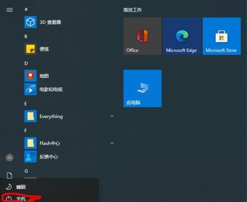 Windows10安装失败怎么办？常见错误及解决方法是什么？