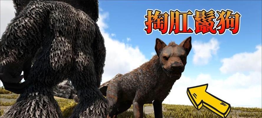 方舟生存进化中的山海经模组是什么？如何下载使用？