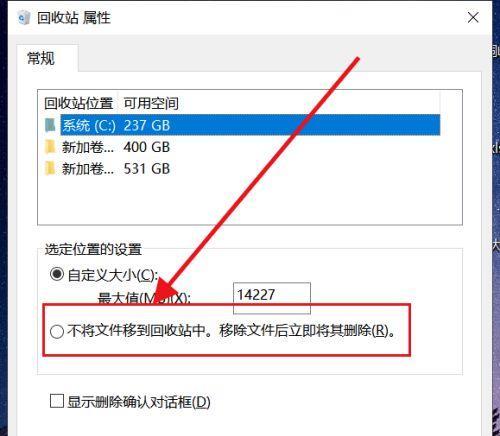 win10文件夹加密失败怎么办？如何解决加密问题？