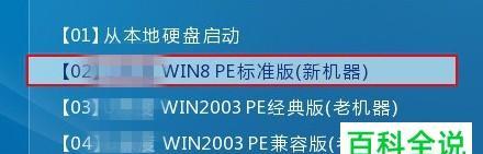 PE盘如何恢复成普通U盘格式？操作步骤是什么？