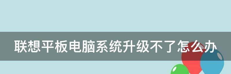 电脑运行缓慢怎么办？有效提速的五个步骤是什么？