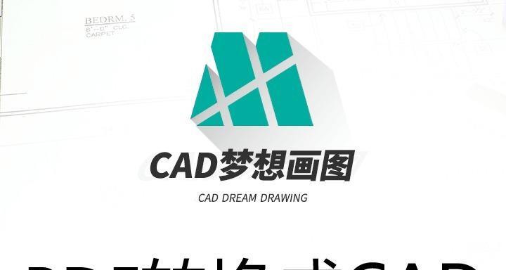 如何在CAD中快速输入专业符号？常见问题解答？