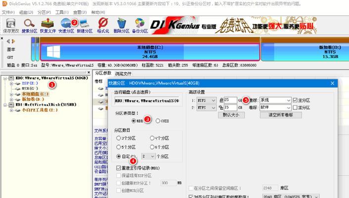 怎样把u盘做成pe系统文件？制作步骤和常见问题解答？