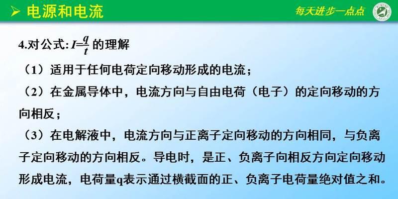 电容决定式是什么单位？如何计算电容值？