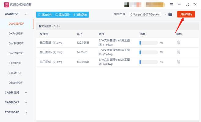 CAD自动保存的文件如何打开？遇到问题怎么办？