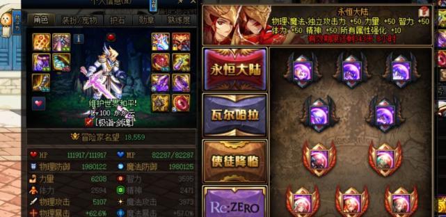dnf使徒降临称号如何快速获得？获取方法有哪些？
