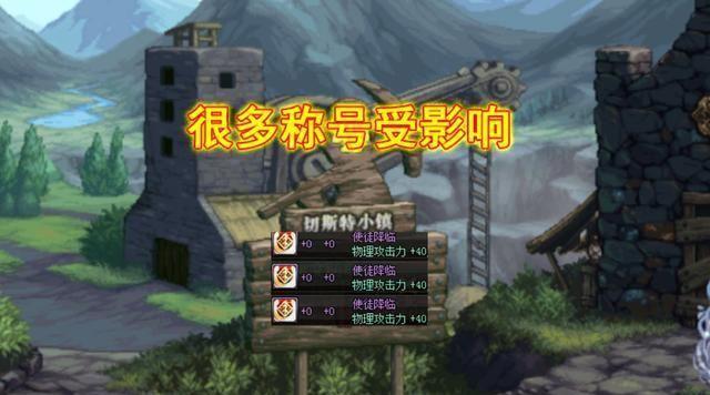 dnf使徒降临称号如何快速获得？获取方法有哪些？