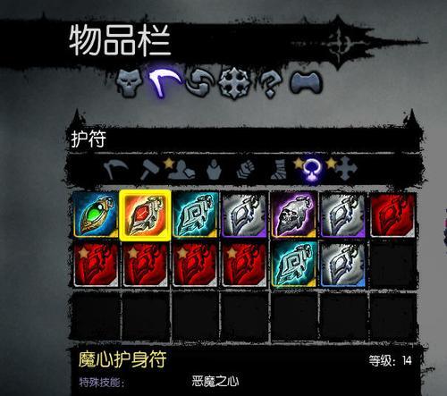 暗黑血统2中文版攻略在哪里找？游戏难点如何解决？