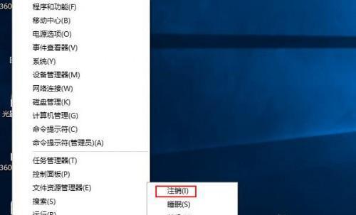 win10电脑频繁自动重启？如何快速解决？