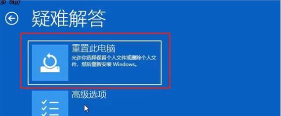 win10电脑频繁自动重启？如何快速解决？