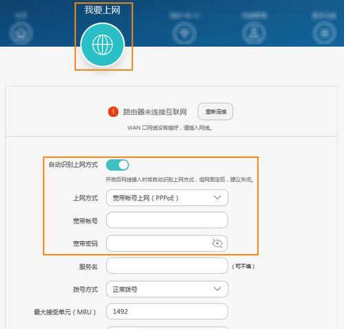 华为路由器登录密码是什么？忘记密码怎么办？