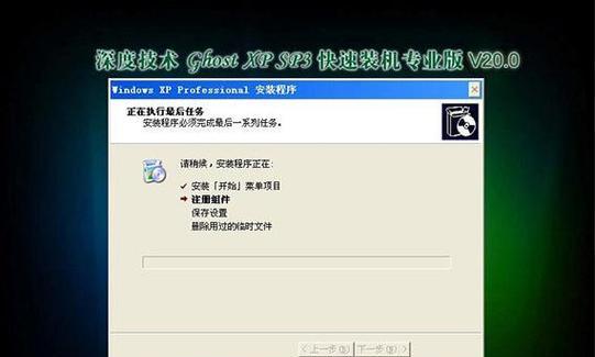 笔记本电脑重装系统教程？遇到问题怎么办？