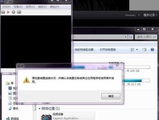 摄像头驱动找不到怎么办？如何快速定位并下载正确的驱动程序？