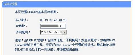 无线路由器静态ip填写方法是什么？填写后有什么好处？