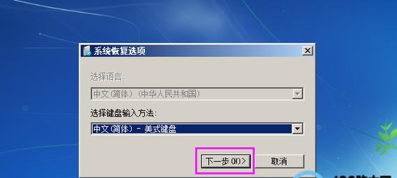 没有U盘时如何解开电脑密码？