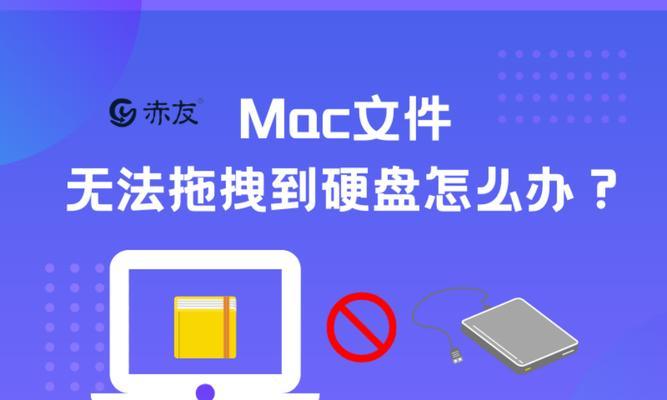 移动硬盘数据文件丢失如何恢复？恢复步骤是什么？