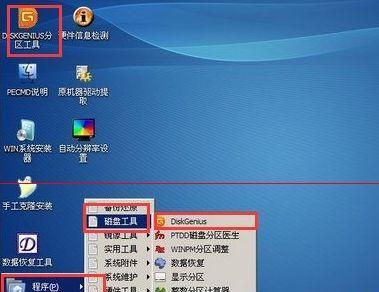 手机如何给电脑装系统？操作步骤和注意事项是什么？