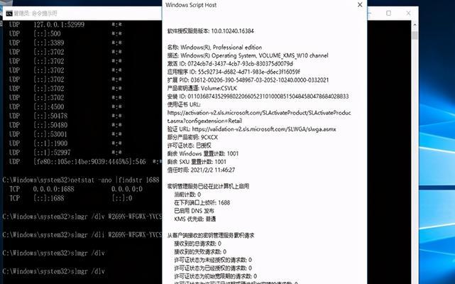 Windows 10哪个版本最好用？如何选择适合自己的版本？