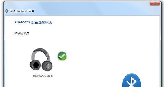 电脑耳机没声音了如何恢复正常？试试这些简单步骤！