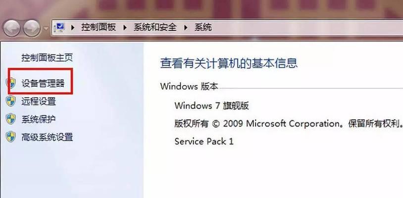 共享打印机脱机了怎么处理？如何快速恢复打印功能？