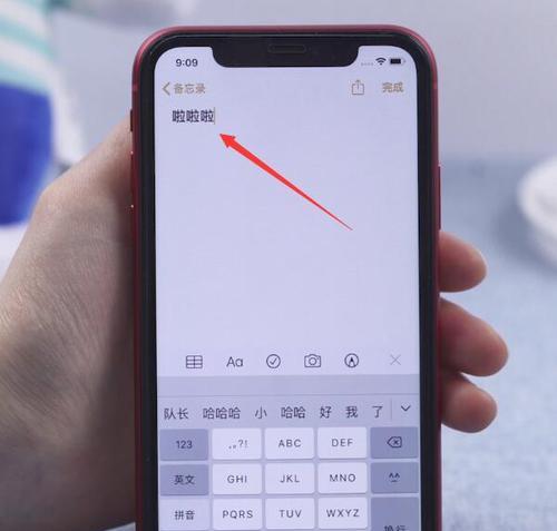 苹果笔记本输入法切换键是哪一个？如何快速切换输入法？
