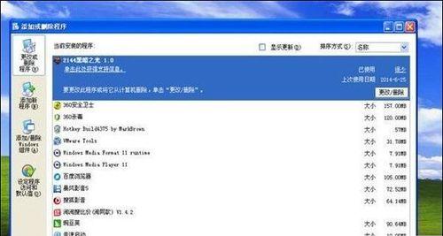 电脑开机突然变慢是什么原因？如何快速诊断和解决？