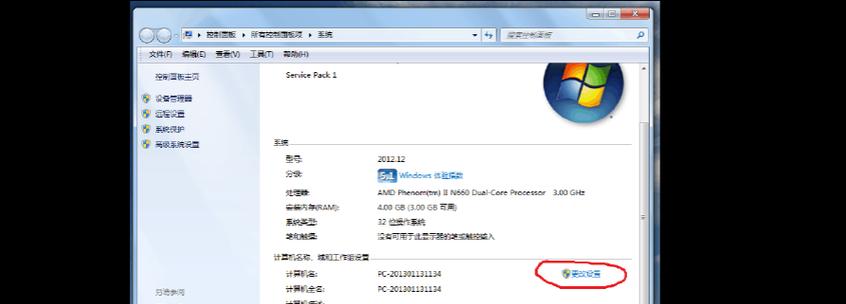 Windows7虚拟内存设置的最佳方法是什么？设置后如何优化系统性能？