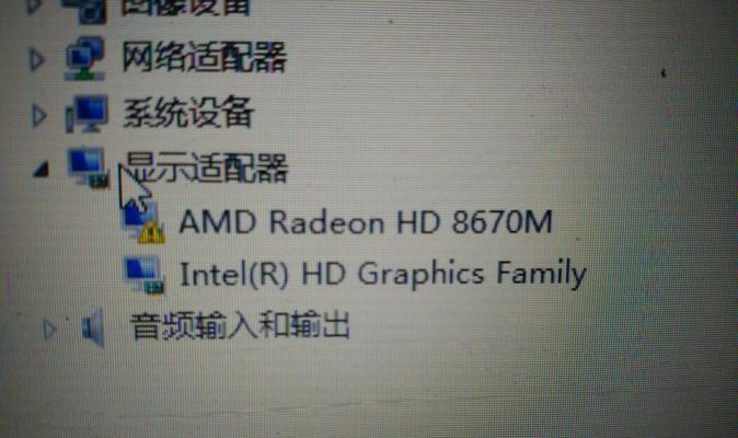 笔记本集显和独显哪个更适合游戏和日常使用？