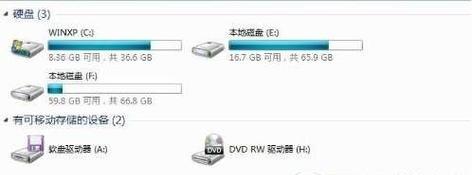 Windows7如何将程序安装到D盘？步骤是什么？