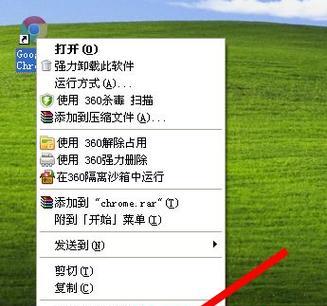 Windows7如何将程序安装到D盘？步骤是什么？