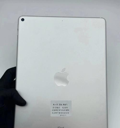 iPad Air 3处理器性能如何？参数配置有哪些特点？