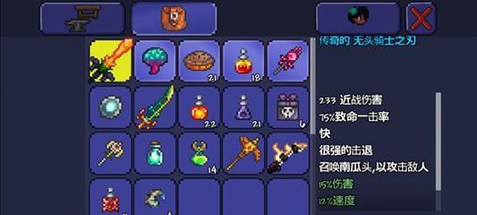 泰拉瑞亚精金熔炉制作方法？步骤是什么？
