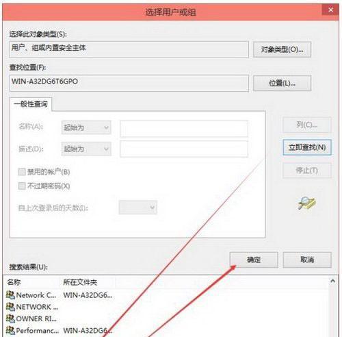 管理员权限怎么打开？遇到权限问题如何解决？