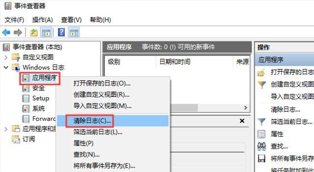苹果平板内存不足如何清理？磁盘空间不足的解决方法是什么？