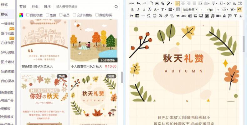 公众号编辑工具有哪些？如何提高编辑效率？